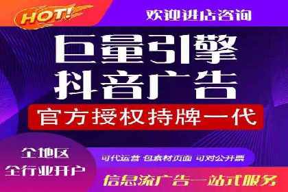 百度推广运营技巧揭秘：实战案例分析